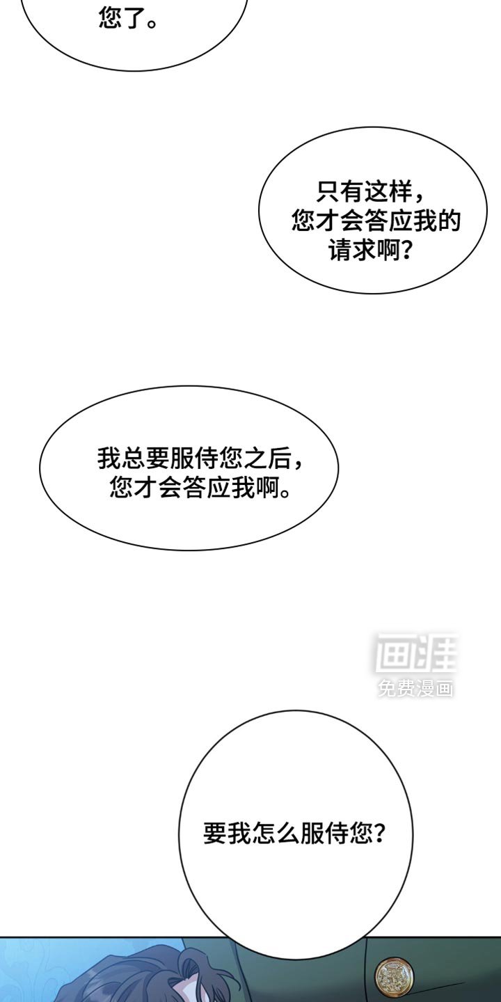 第48章：有必要让你知道