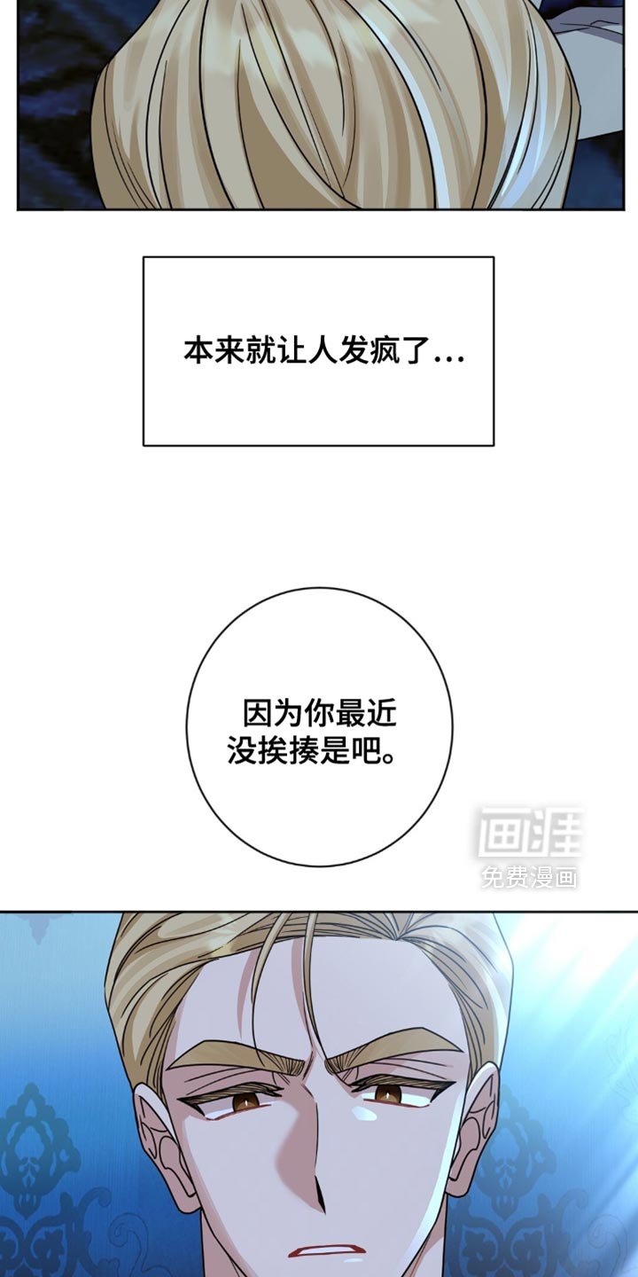 第48章：有必要让你知道