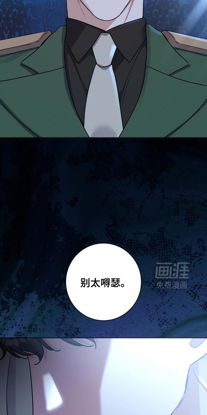 第48章：有必要让你知道