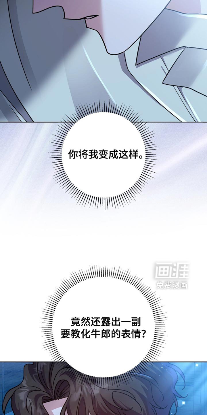 第48章：有必要让你知道