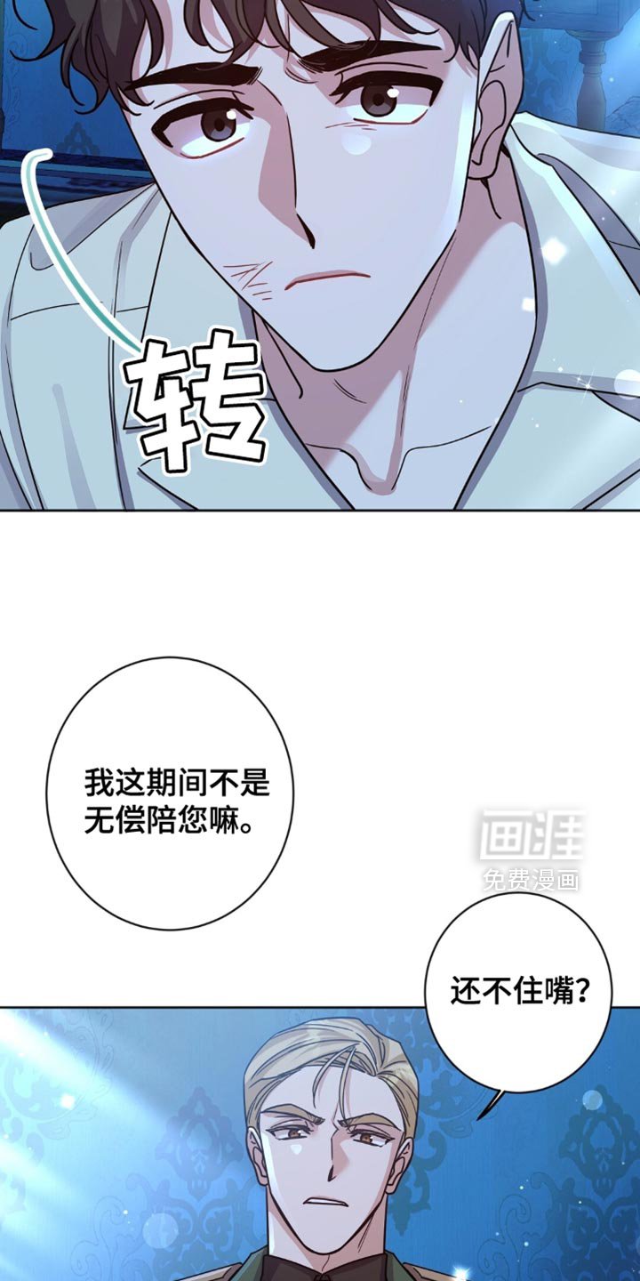 第48章：有必要让你知道