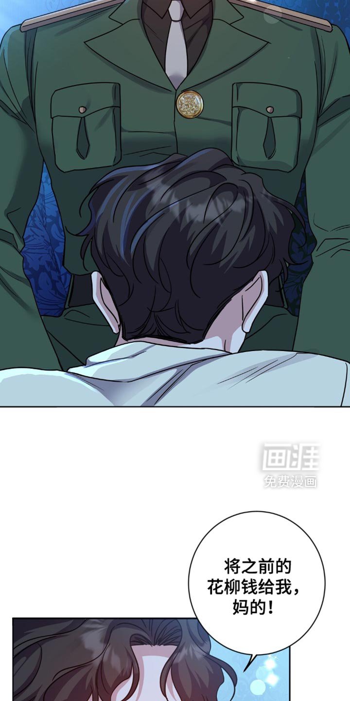第48章：有必要让你知道