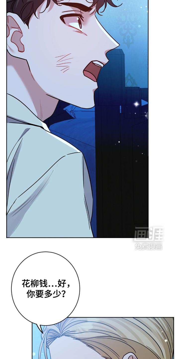 第48章：有必要让你知道
