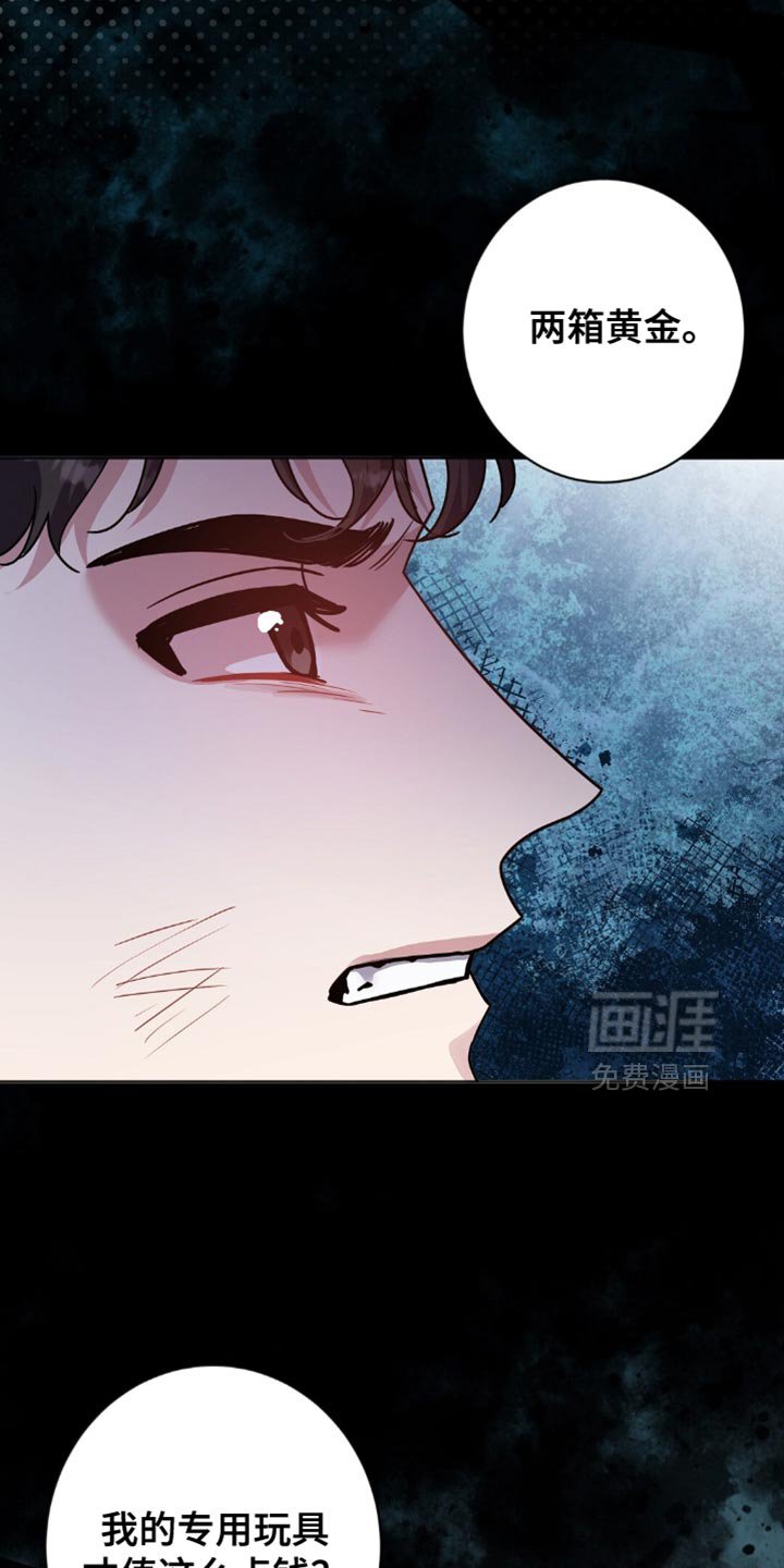 第48章：有必要让你知道