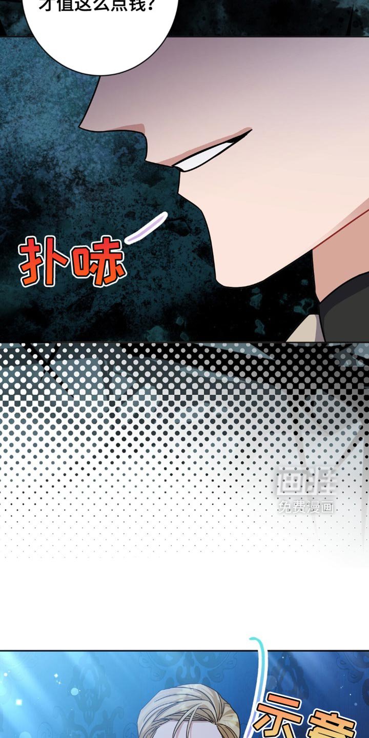 第48章：有必要让你知道