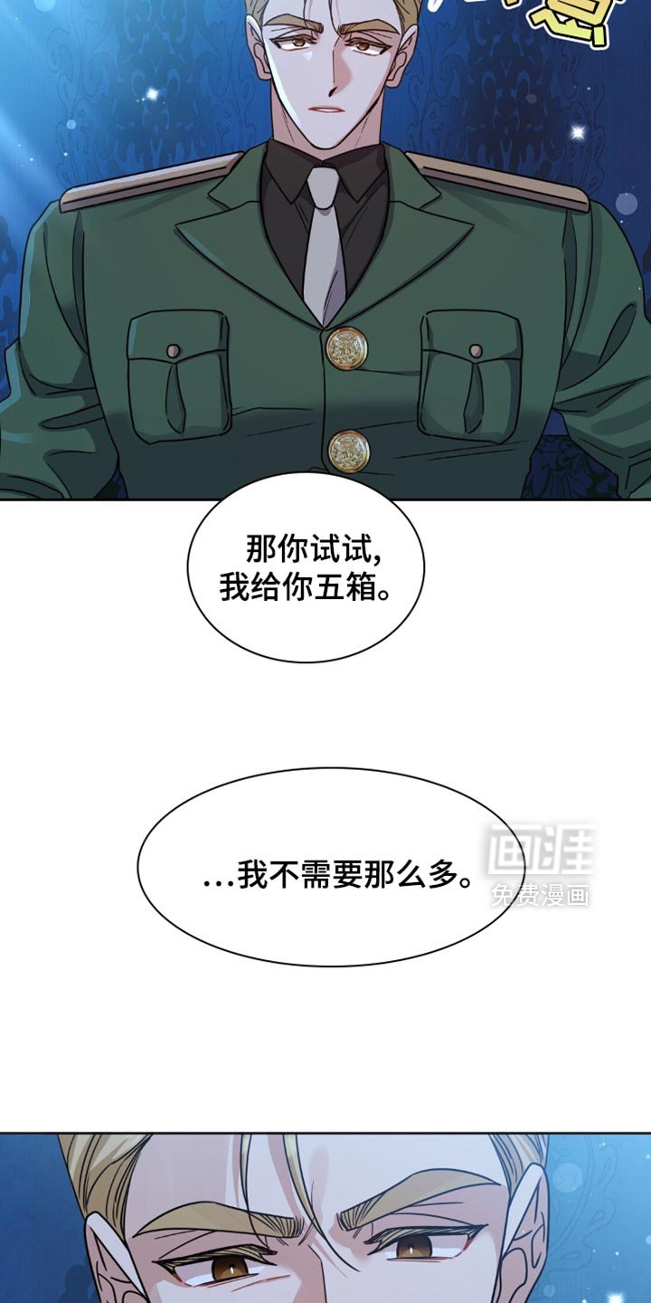 第48章：有必要让你知道