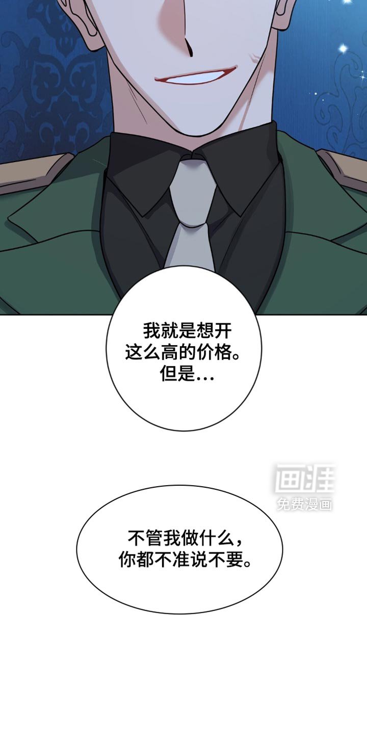 第48章：有必要让你知道