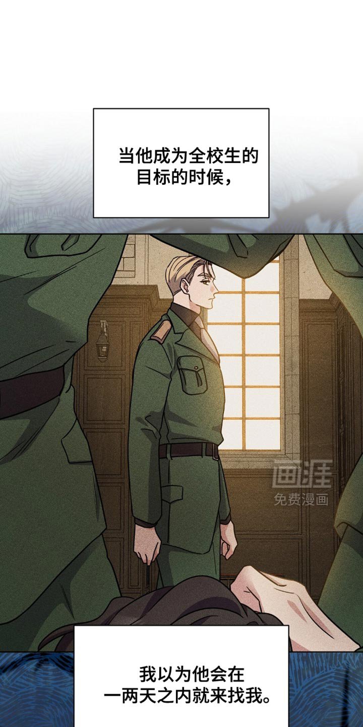 第48章：有必要让你知道