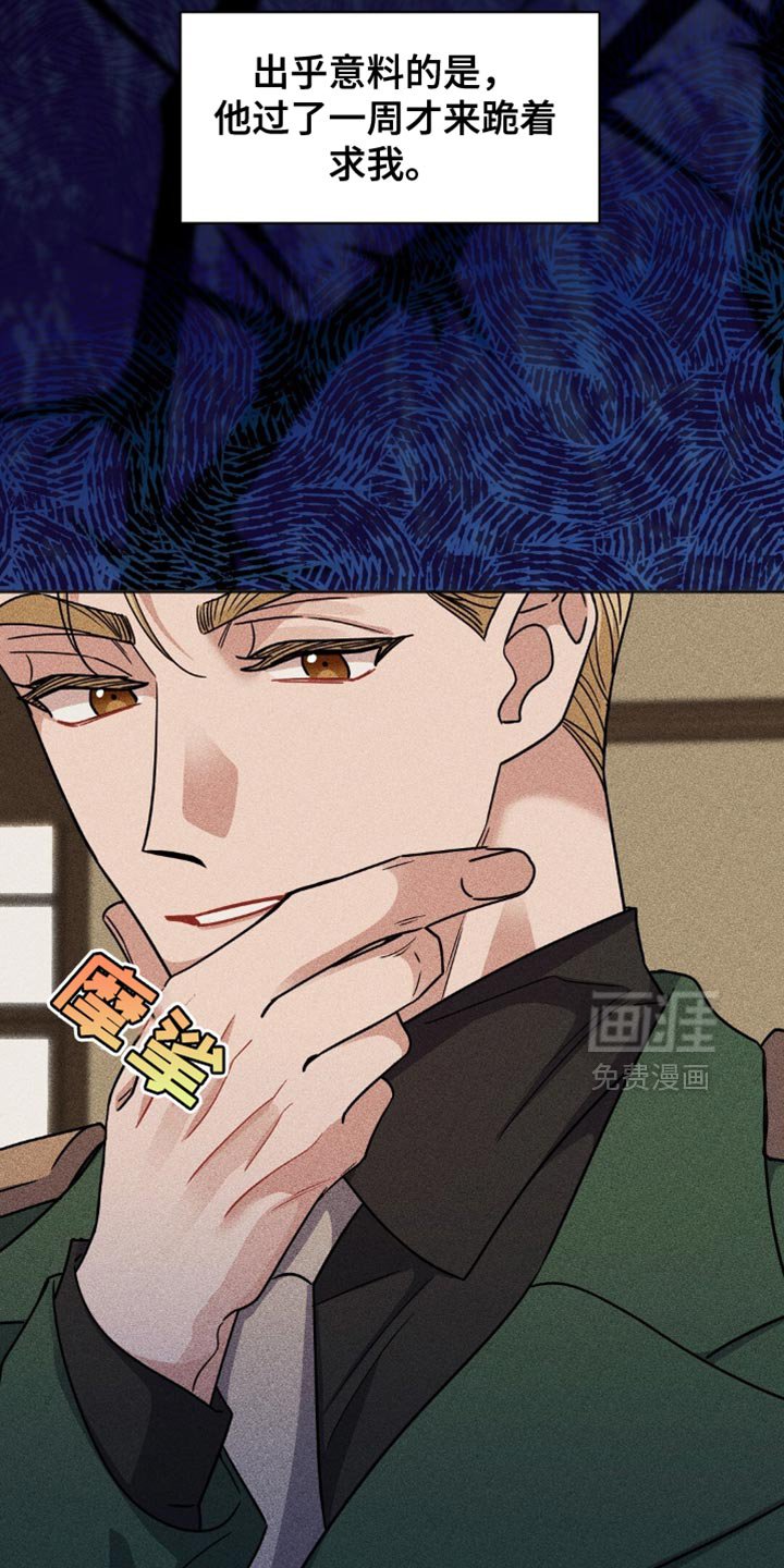 第48章：有必要让你知道