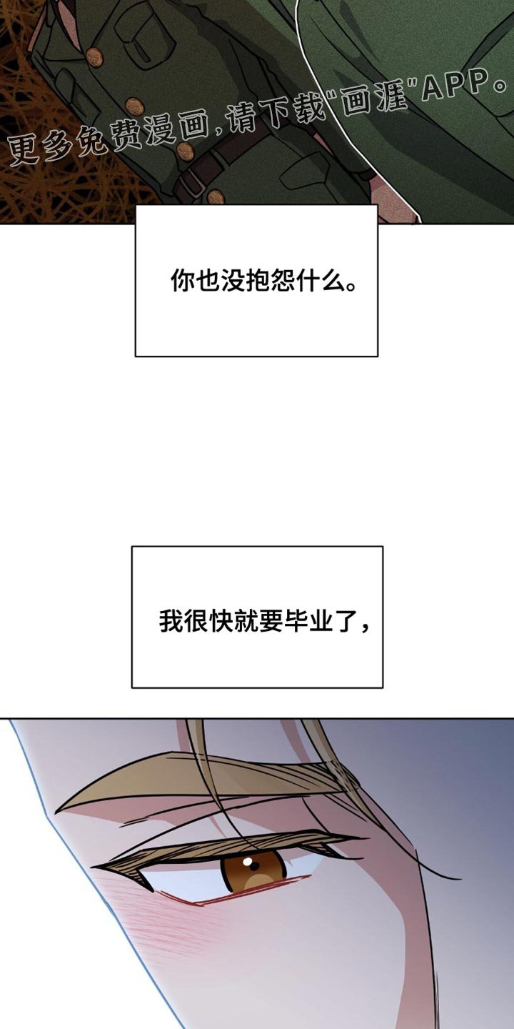 第48章：有必要让你知道