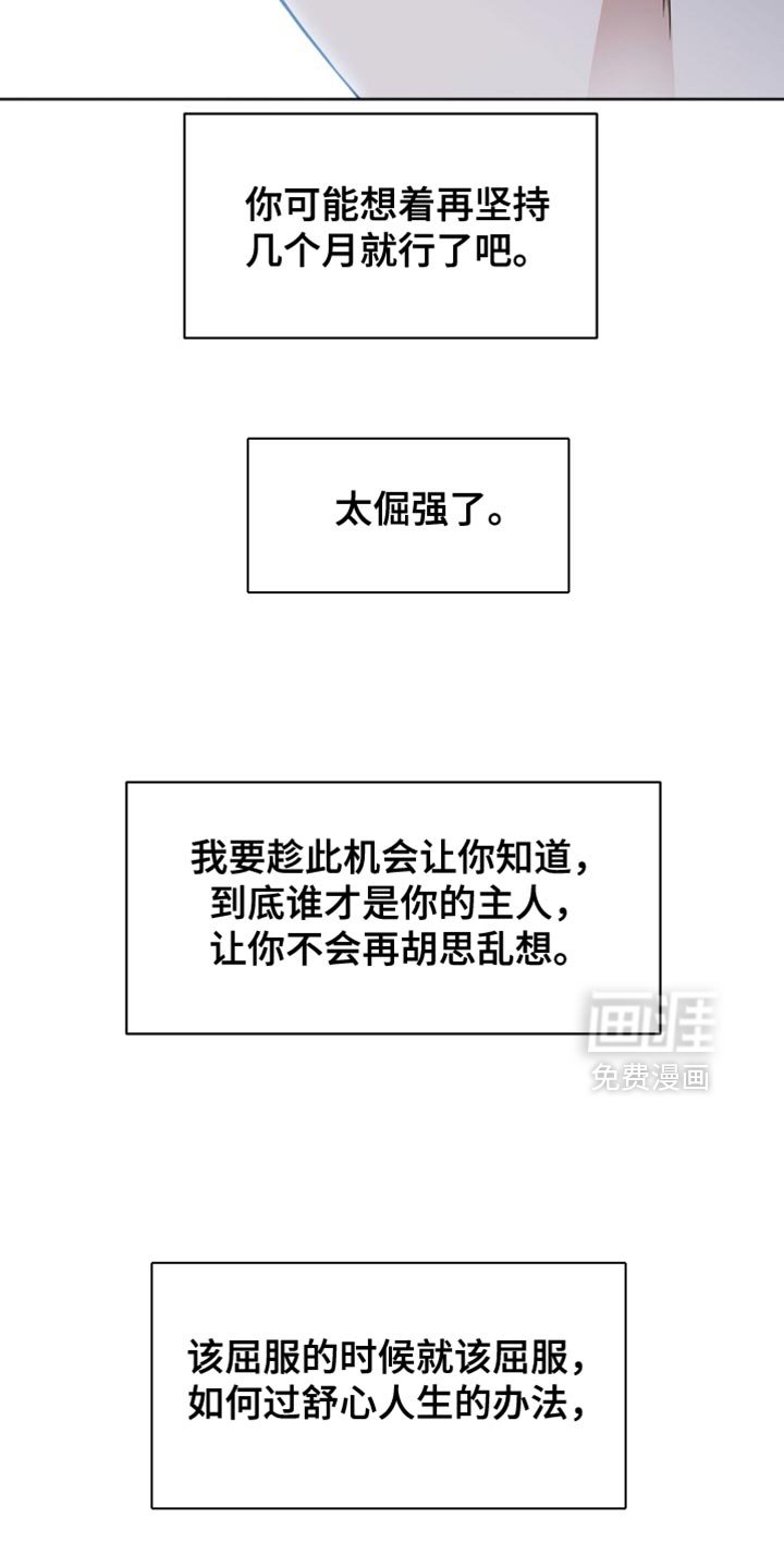 第48章：有必要让你知道