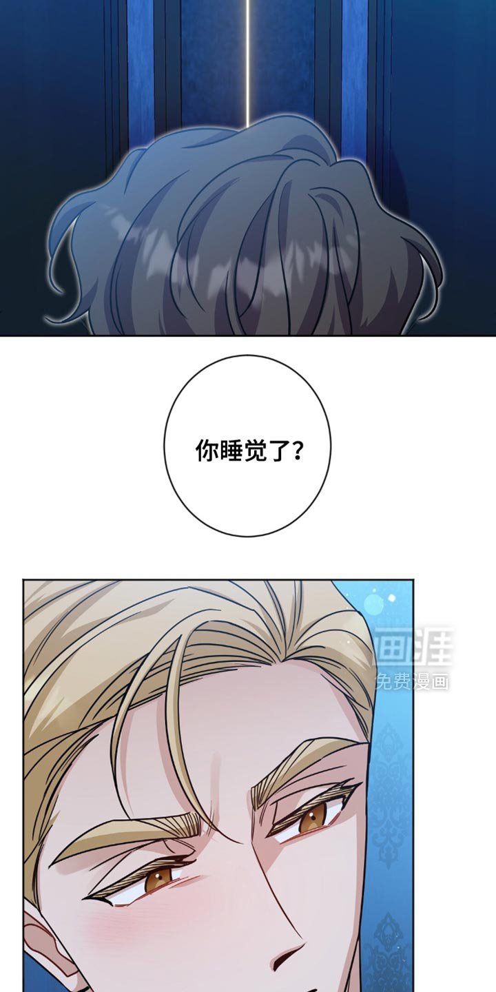 第49章：我很喜欢他的脸