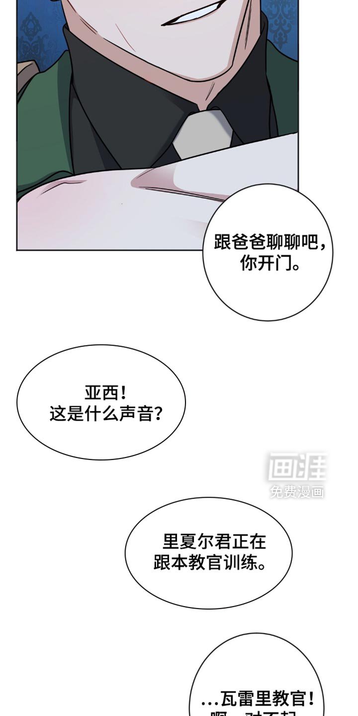 第49章：我很喜欢他的脸