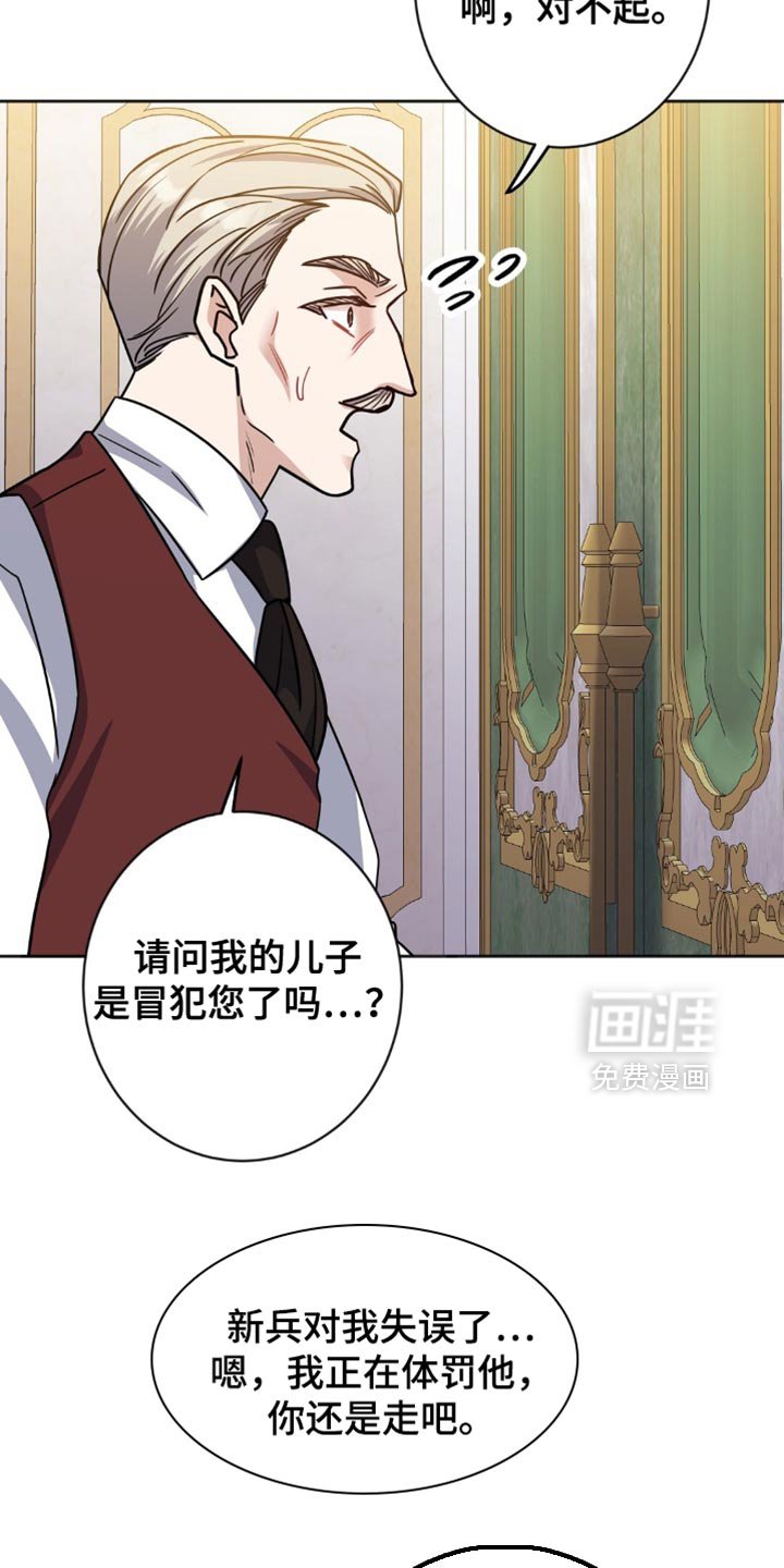 第49章：我很喜欢他的脸