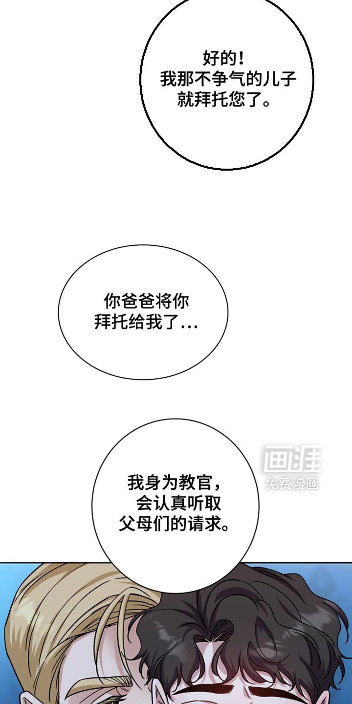 第49章：我很喜欢他的脸