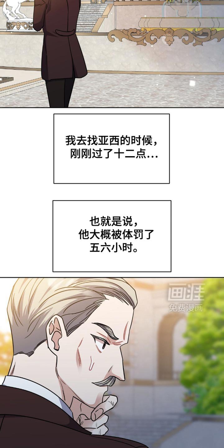 第49章：我很喜欢他的脸