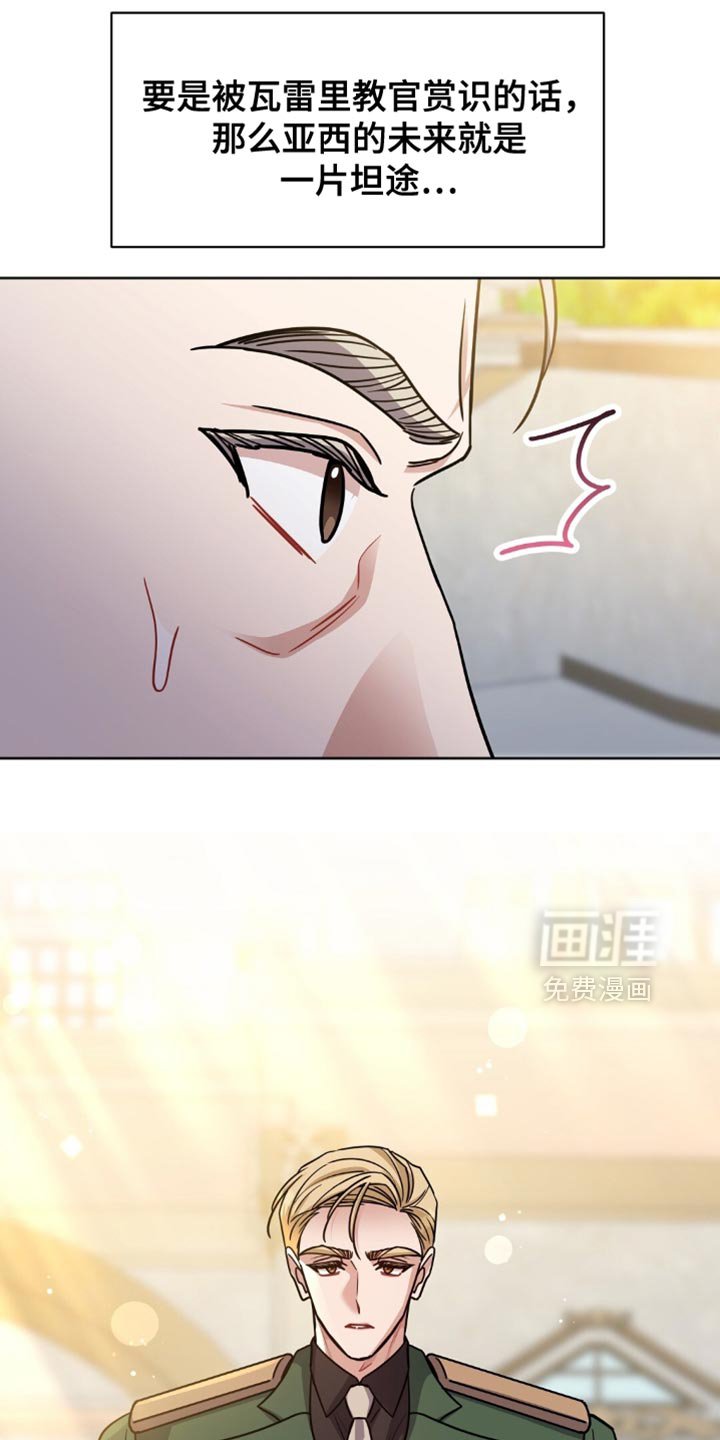 第49章：我很喜欢他的脸