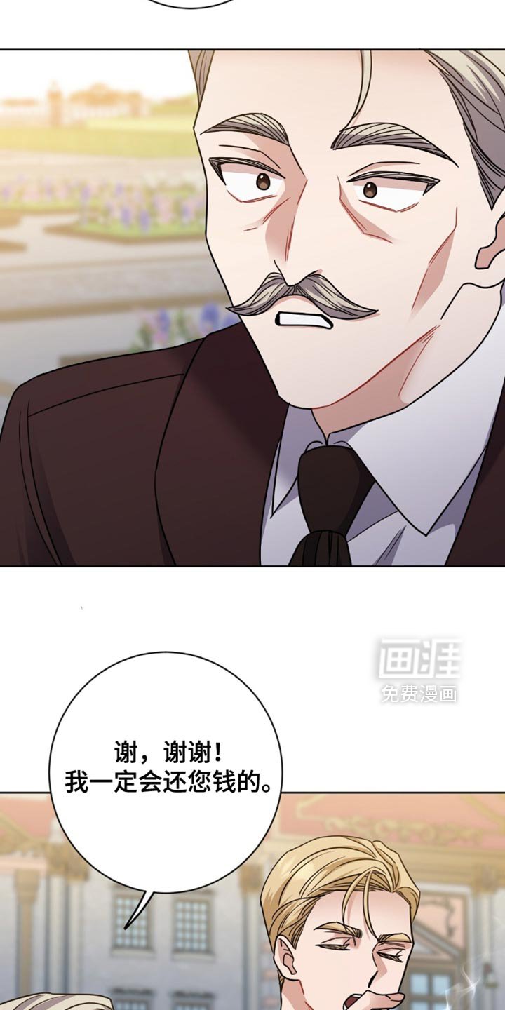 第49章：我很喜欢他的脸