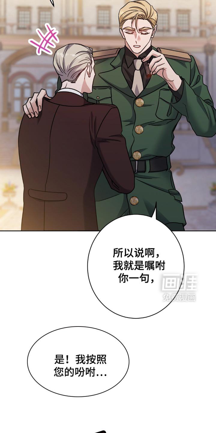 第49章：我很喜欢他的脸