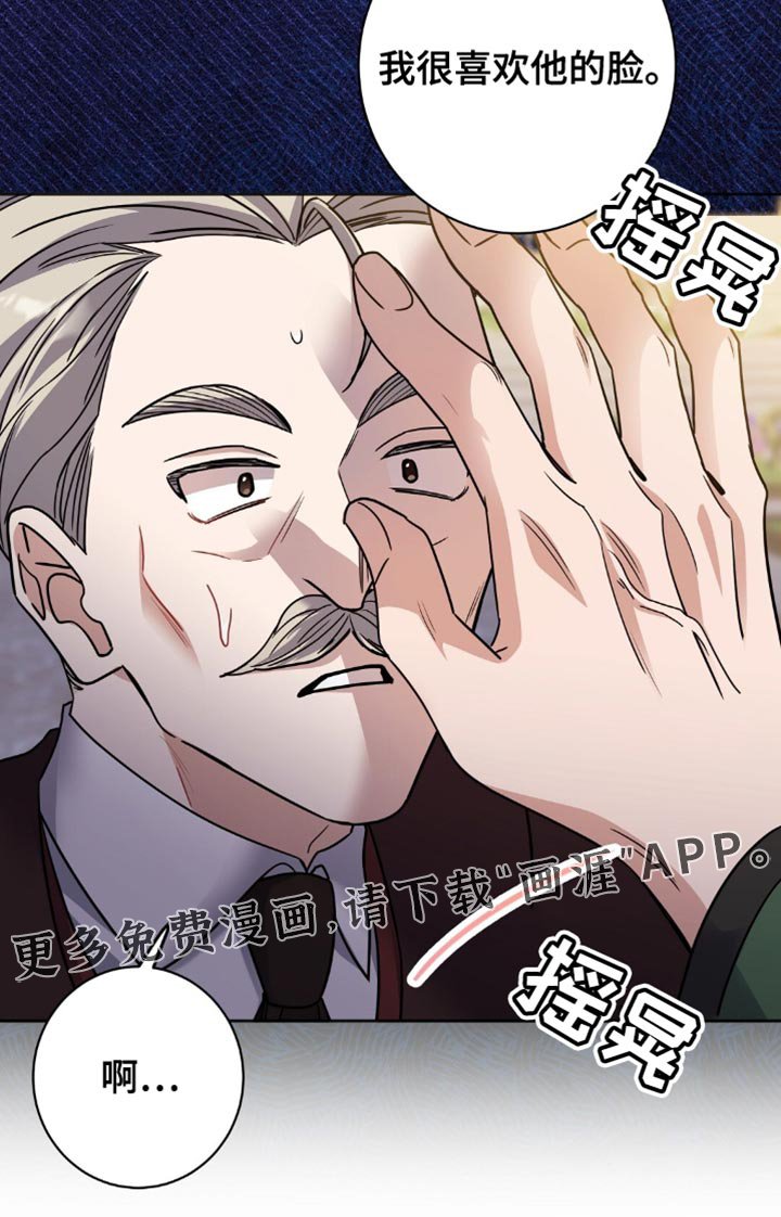 第49章：我很喜欢他的脸