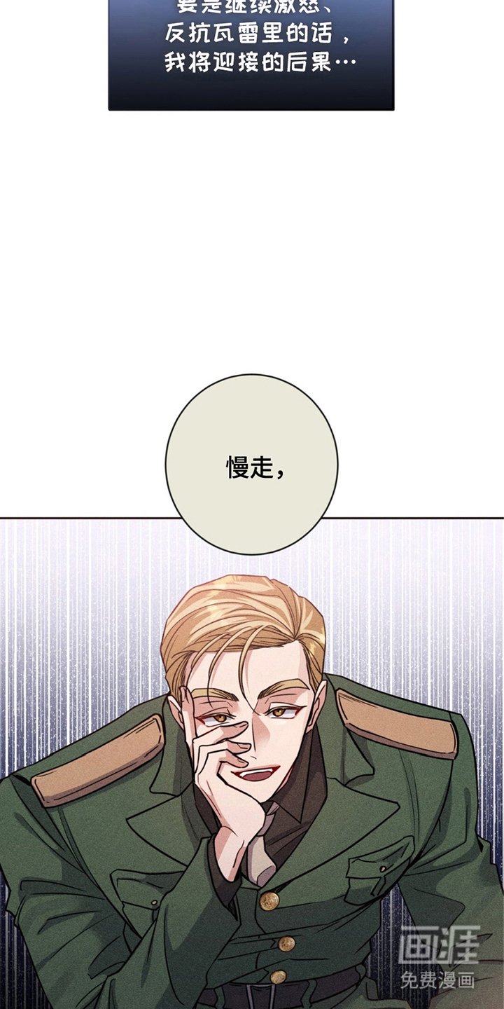 第5章：接受惩罚