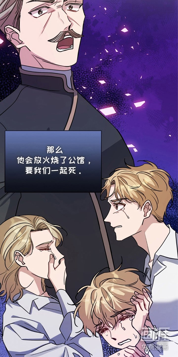 第5章：接受惩罚