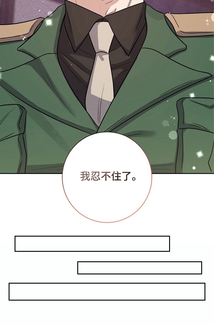 第5章：接受惩罚