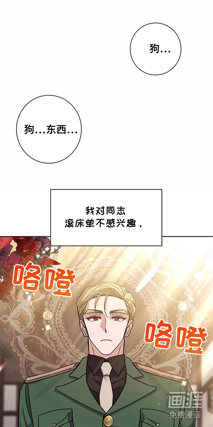 第5章：接受惩罚