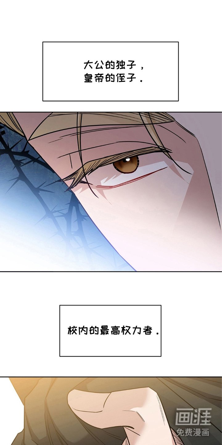 第5章：接受惩罚