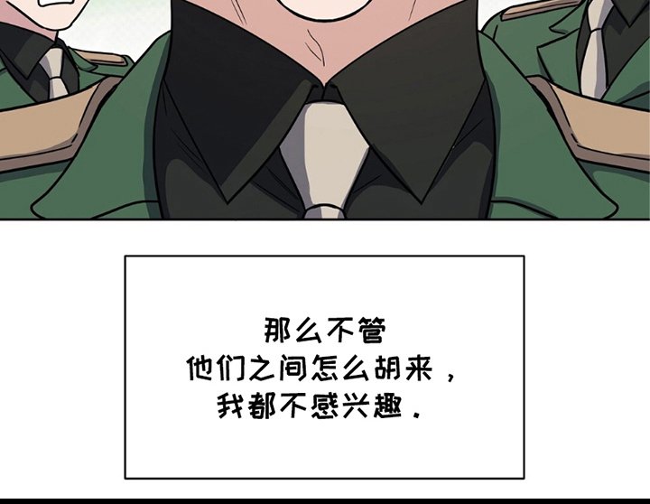 第5章：接受惩罚