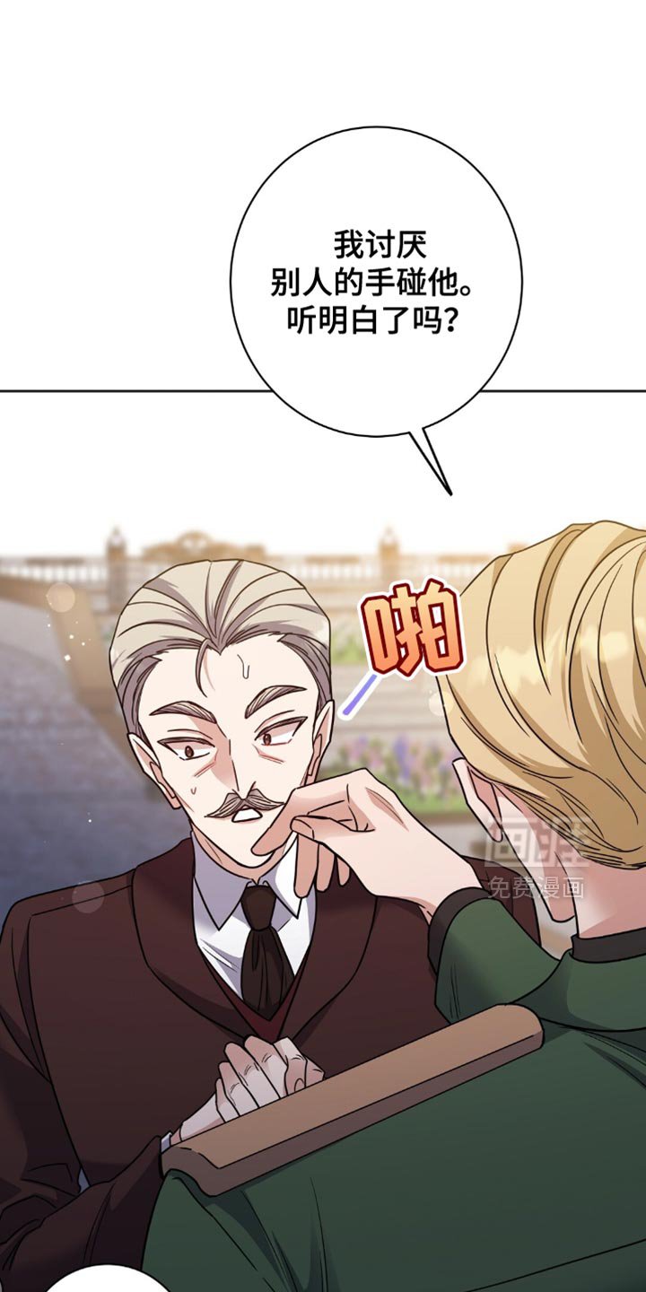第50章：太会闹腾了