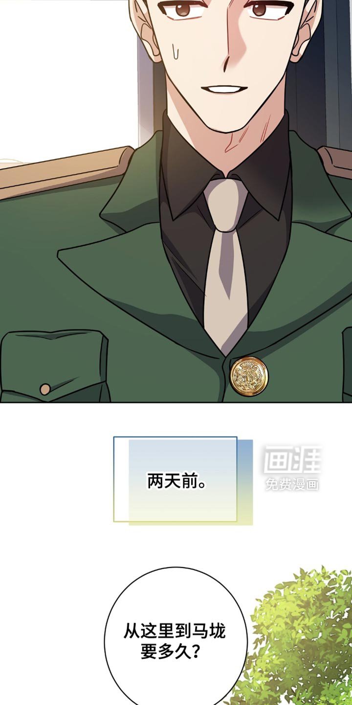 第50章：太会闹腾了