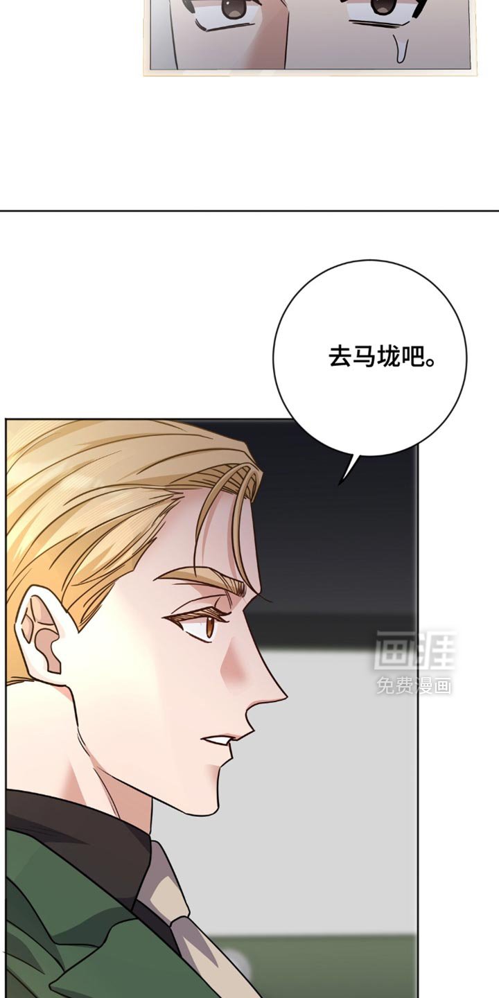 第50章：太会闹腾了