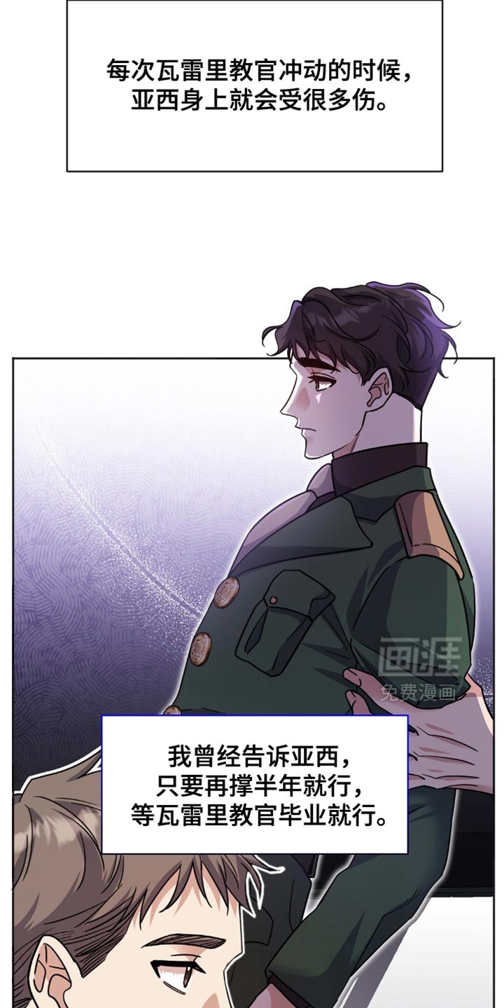 第50章：太会闹腾了