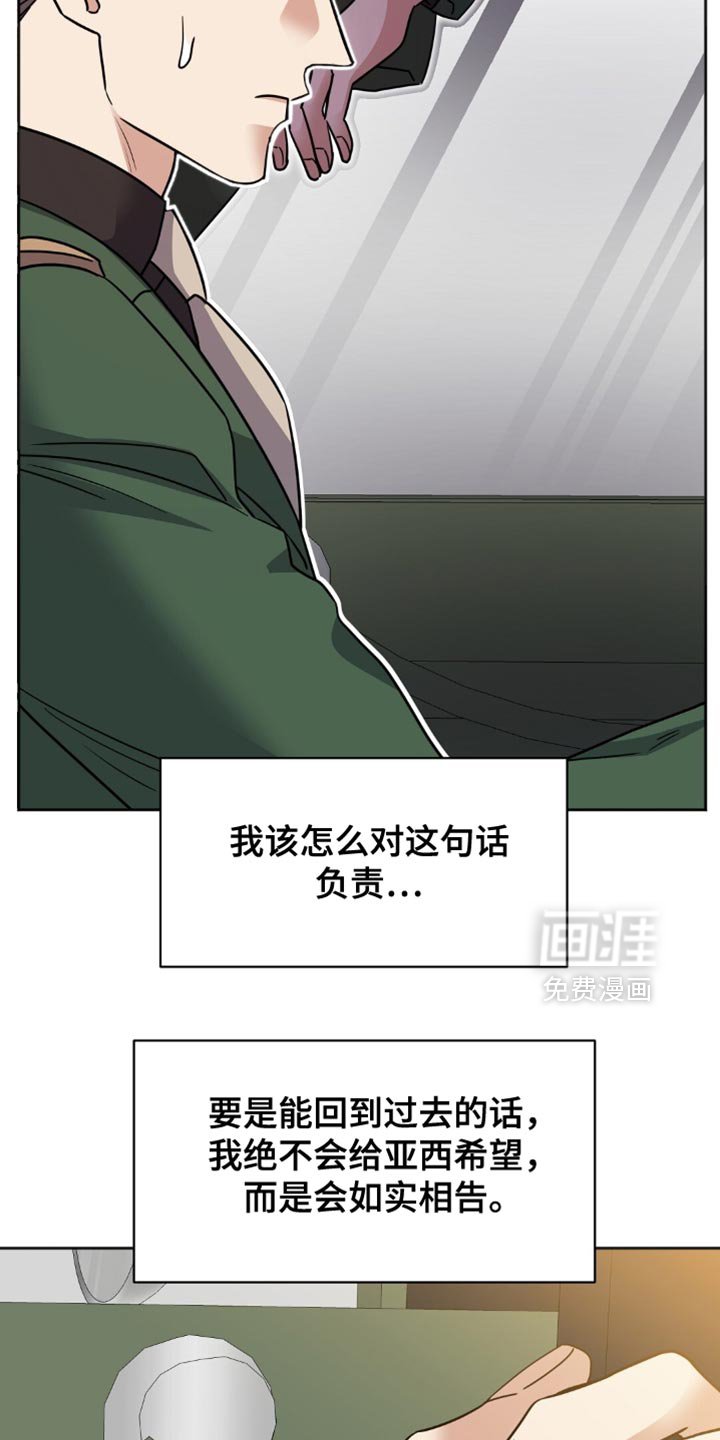 第50章：太会闹腾了