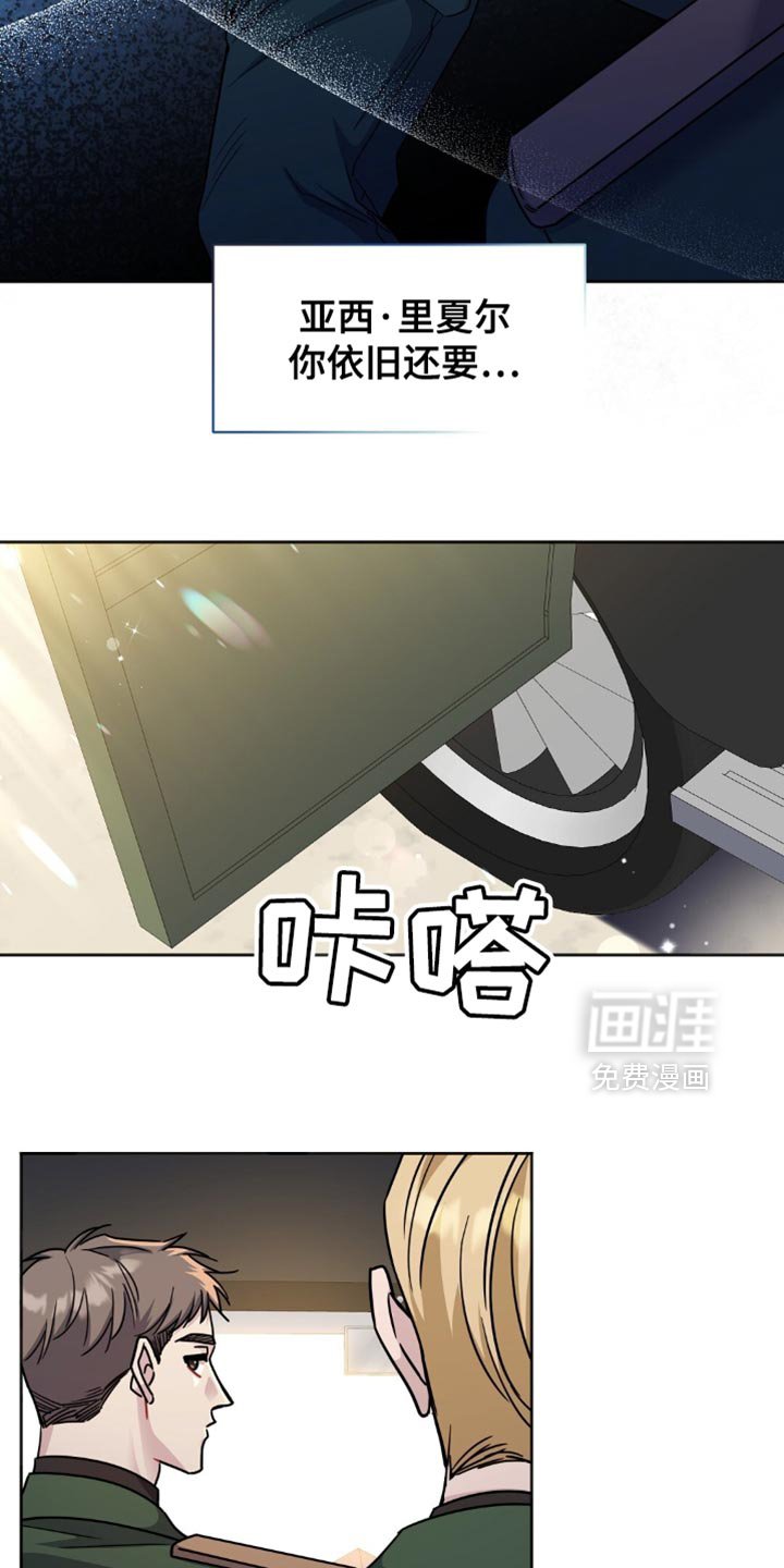第50章：太会闹腾了