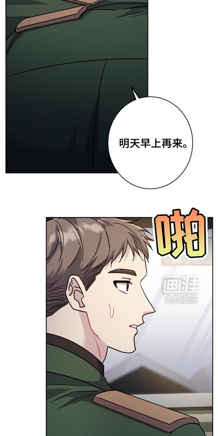 第50章：太会闹腾了