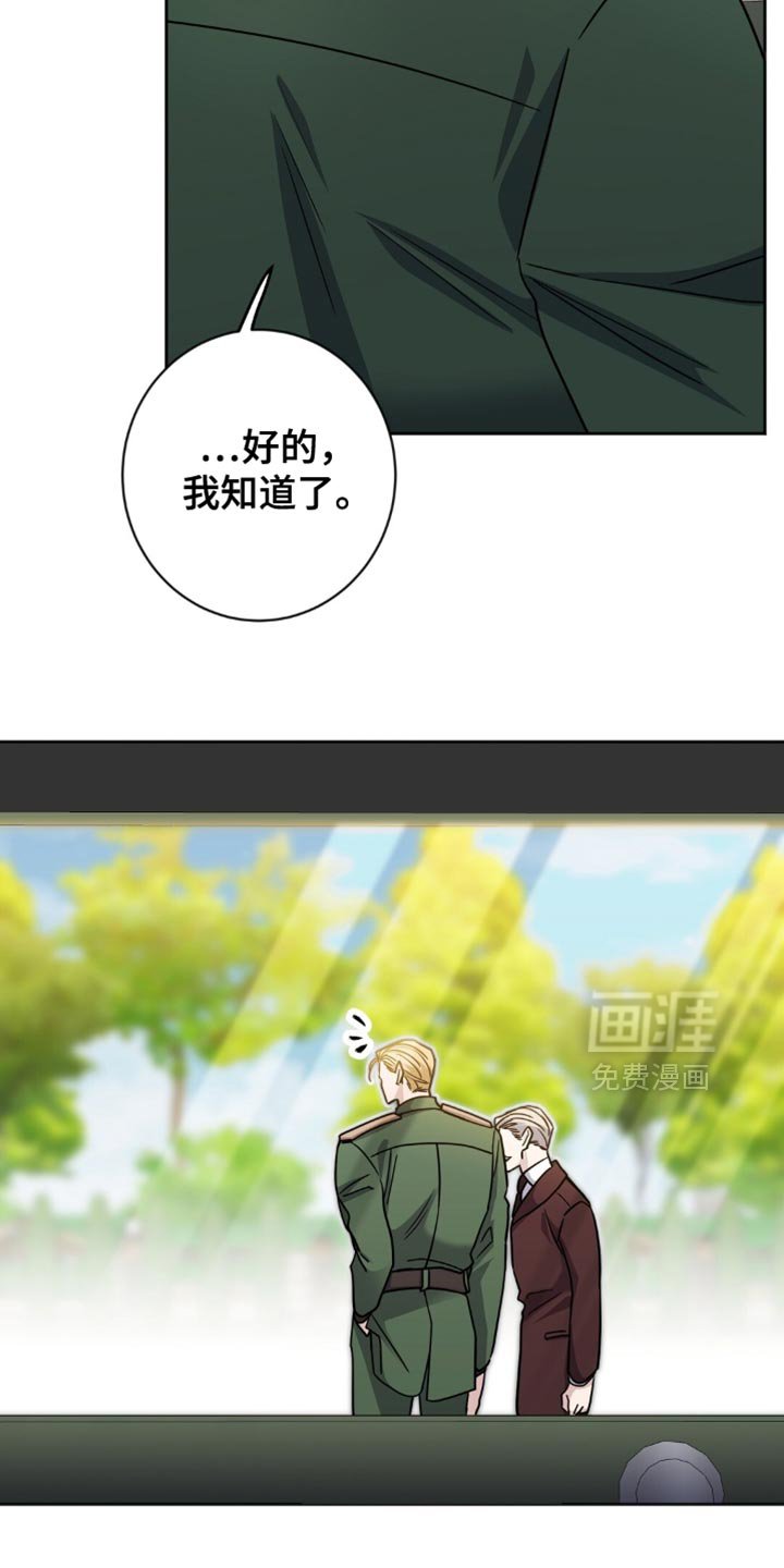 第50章：太会闹腾了