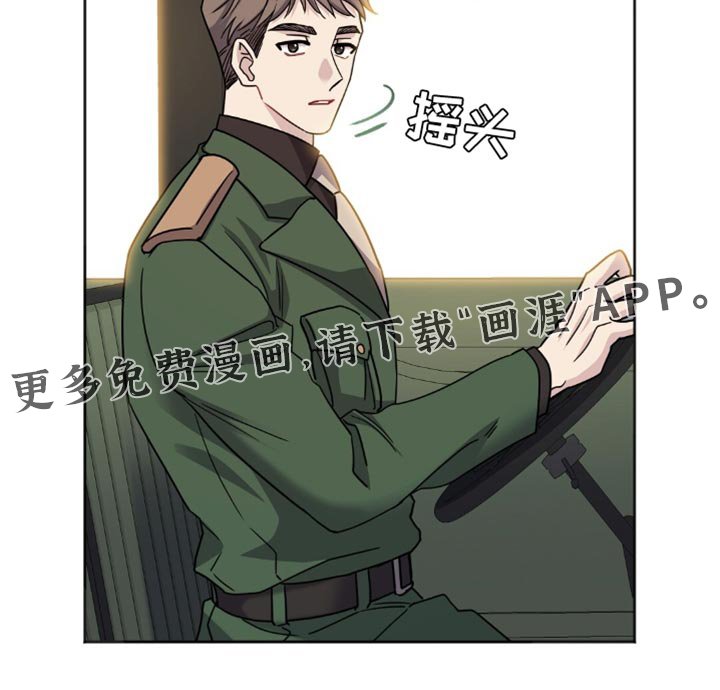 第50章：太会闹腾了