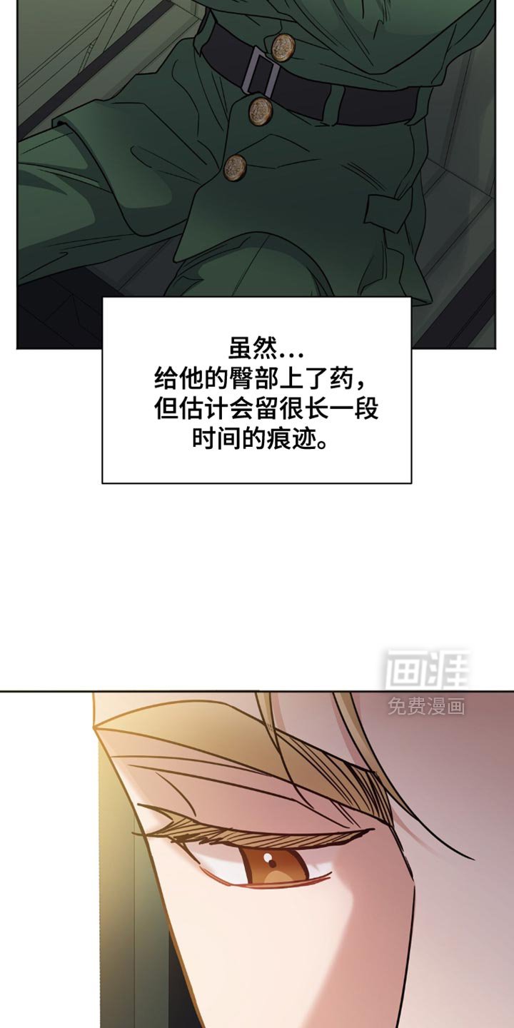 第51章：我去找教官