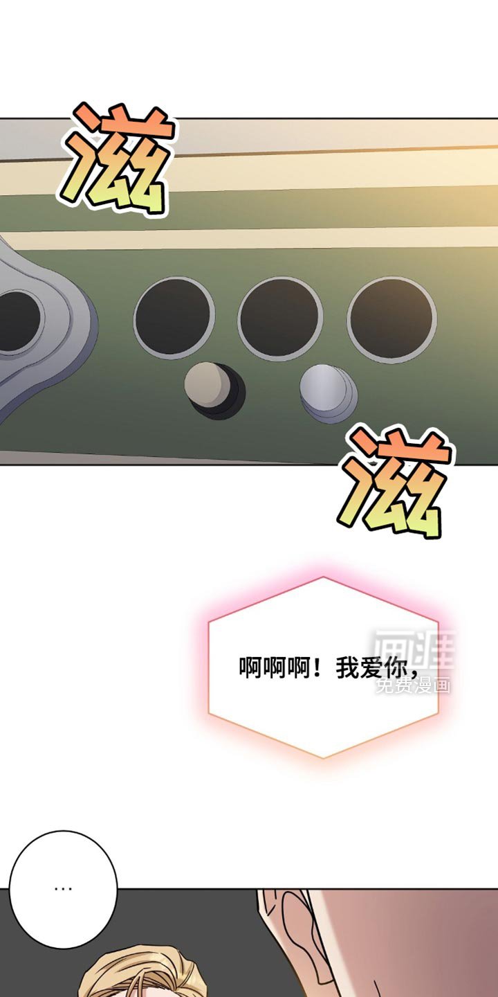第51章：我去找教官