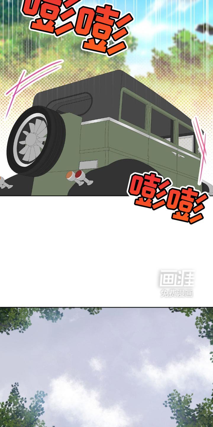 第51章：我去找教官