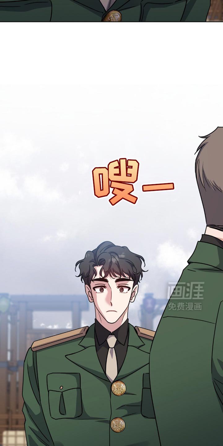 第51章：我去找教官
