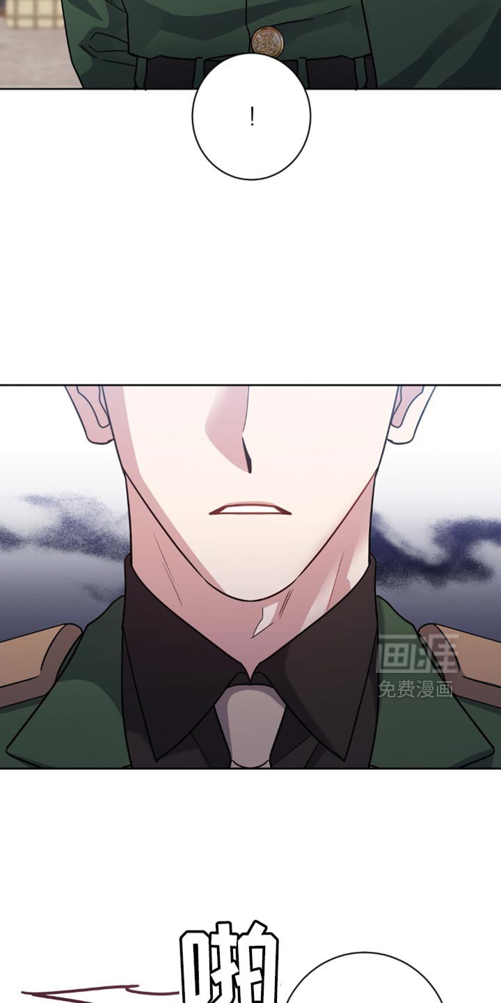 第51章：我去找教官