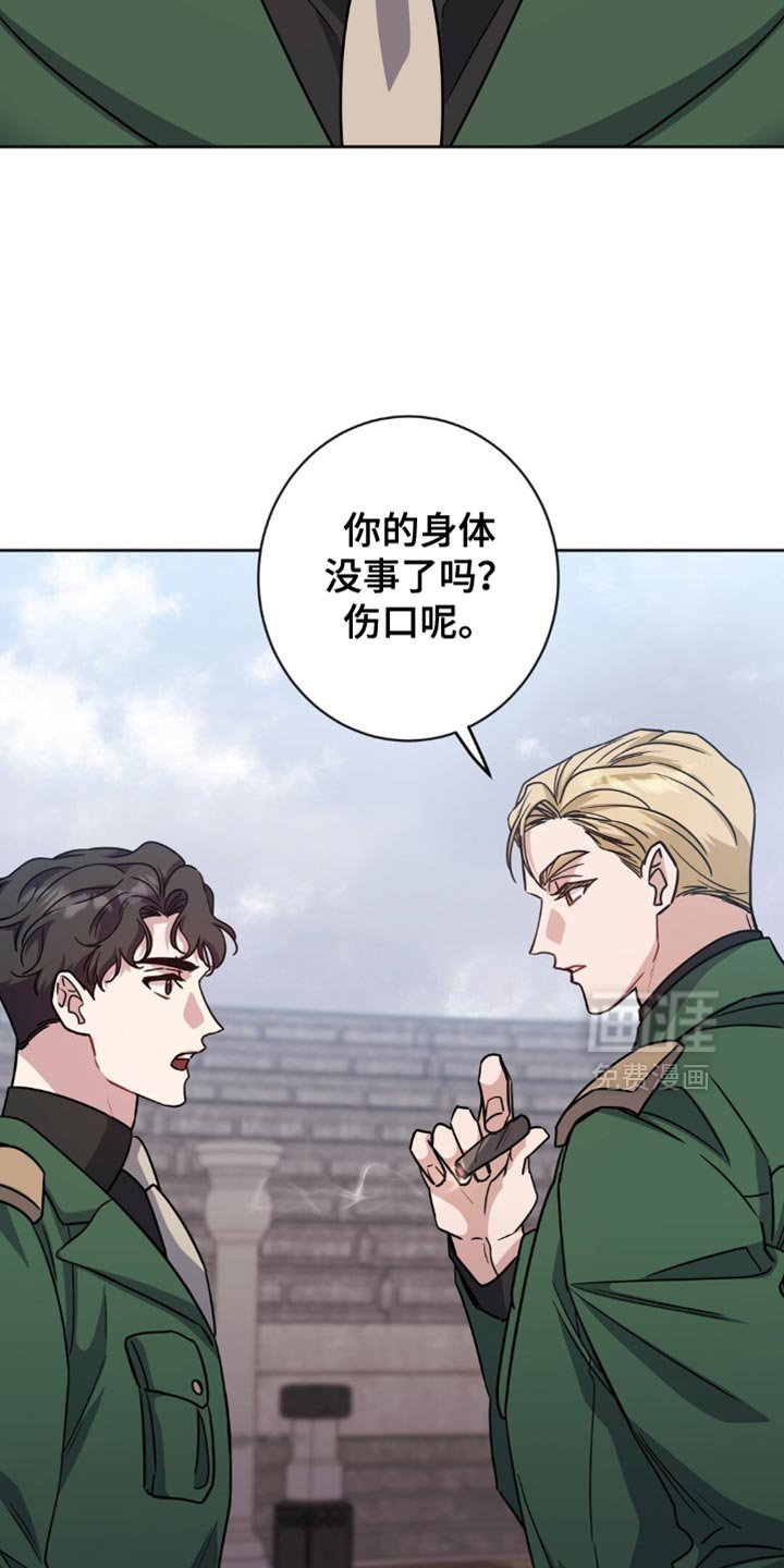 第52章：不希望我成为军人