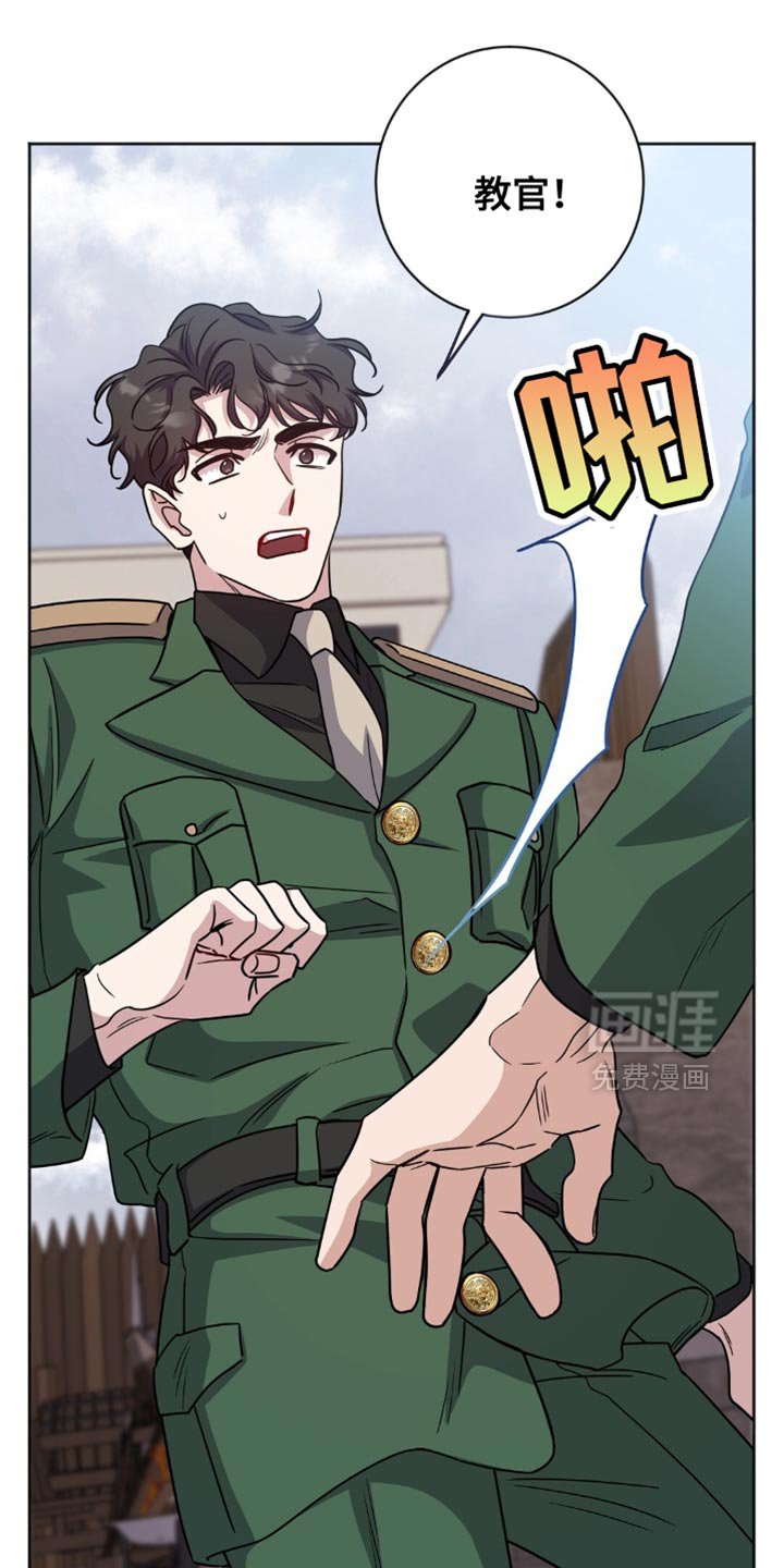 第52章：不希望我成为军人