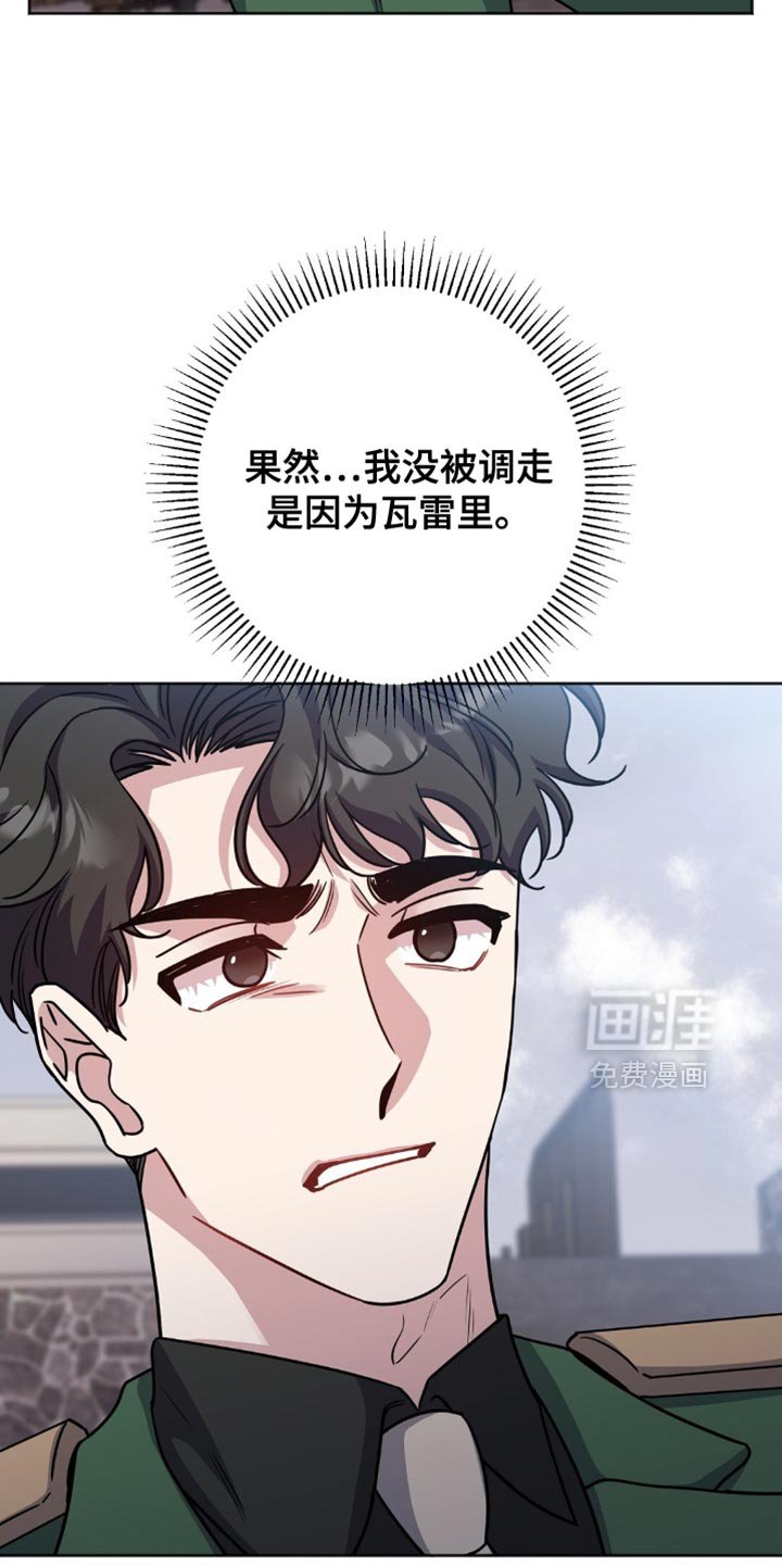 第52章：不希望我成为军人