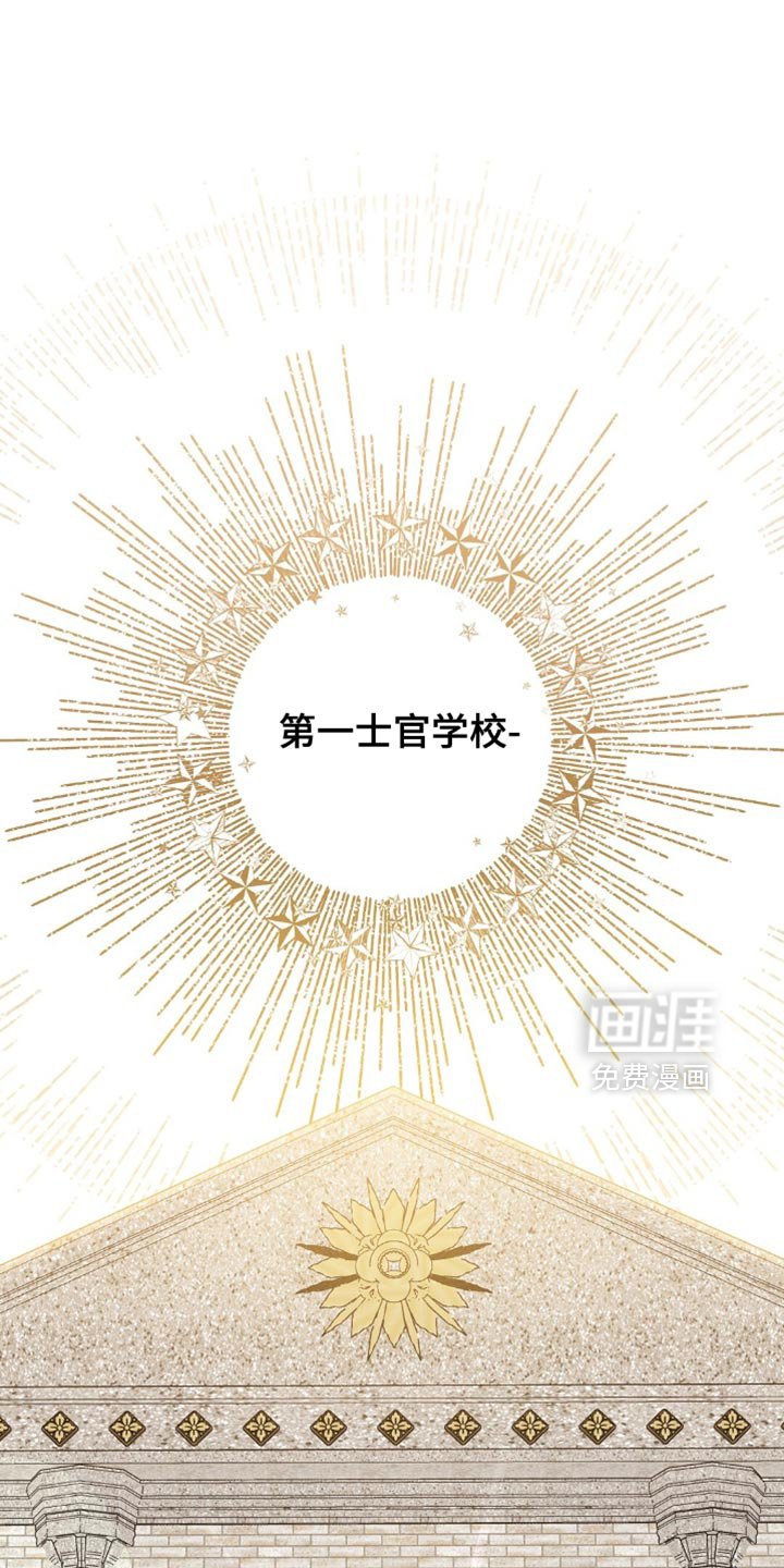 第52章：不希望我成为军人