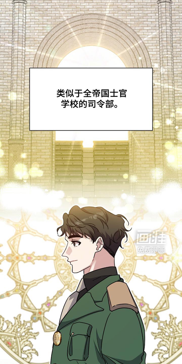 第52章：不希望我成为军人