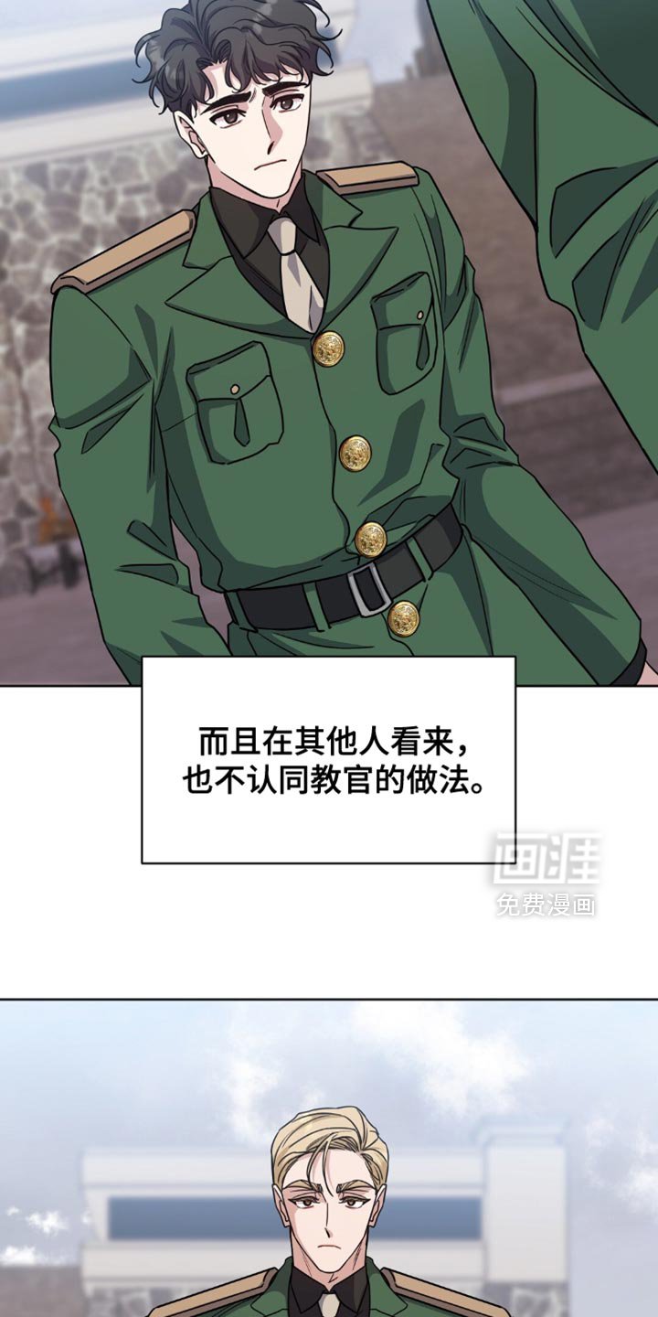 第52章：不希望我成为军人